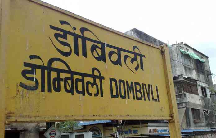 dombivli_railway_station_-_