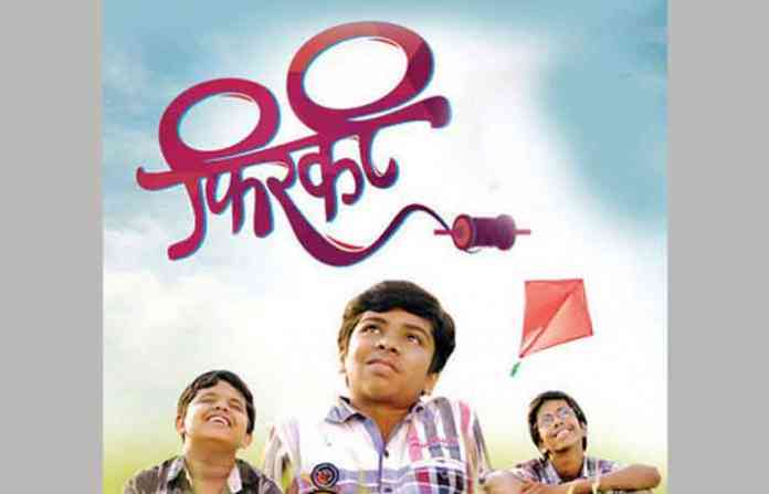 firki-poster-111-copy