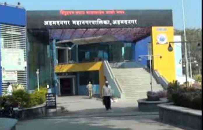 nagar-mahanagarpalika