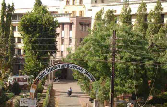 ghati-hospital