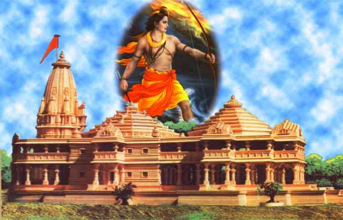 ram-mandir