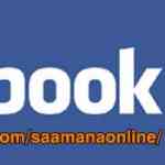 saamana-fb-advt