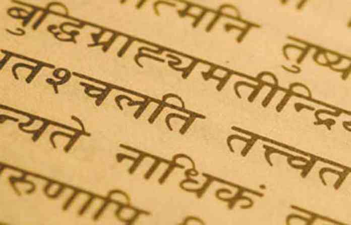 sanskrit