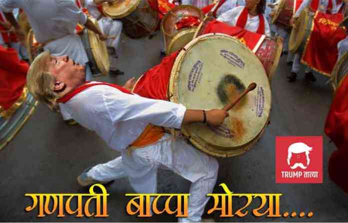 trumptatya