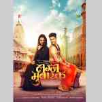 prarthana-behere-poster_wit