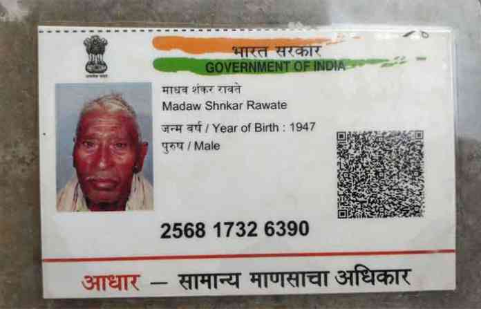 madhav-rawate
