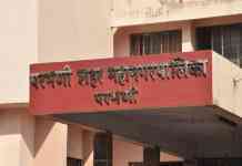 अरेरे! काय ही अवस्था…पवारांच्या ‘दादां ‘नी भाजपचे कपडे फाडले ! परभणीत राडा