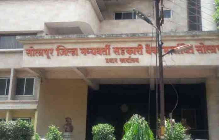 solapur-dcc