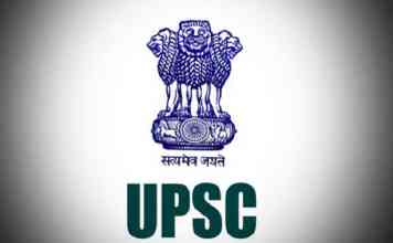 NDA II परीक्षेचा अर्ज भरण्याच्या शेवटच्या दिवशी UPSC चे सर्व्हर डाऊन, हजारो विद्यार्थ्यांना बसला फटका