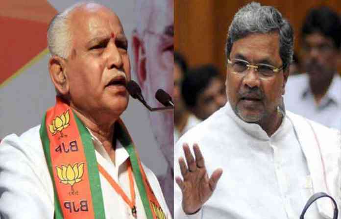 yediyurappa-sidhramayya