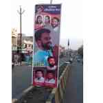 bjp-mla-son