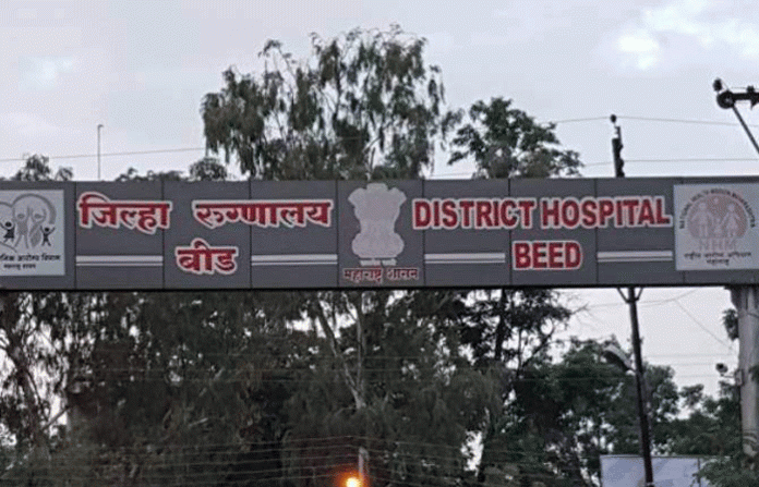 district-civil-hospital-bee