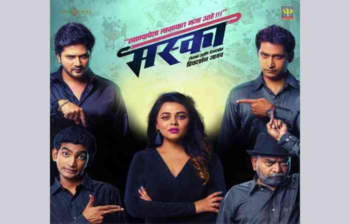 maska-movie