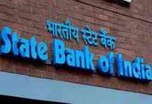 sbi-poster