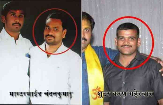 avinash-chavan-murdered