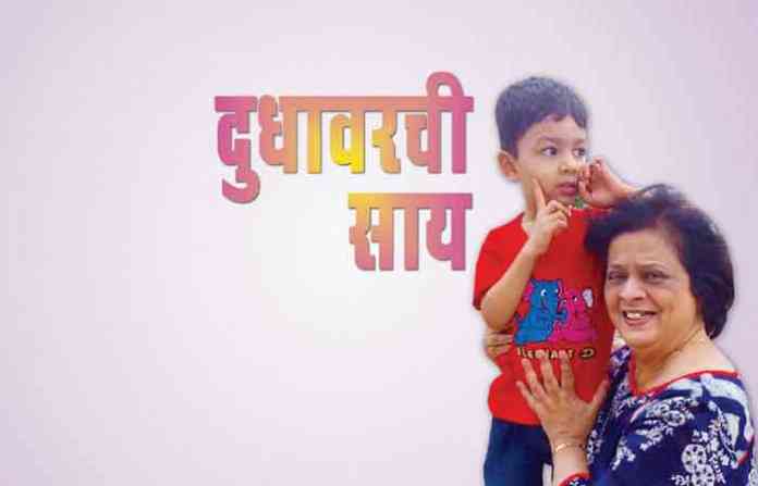 article-on-relation