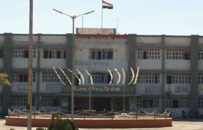 hingoli-zp