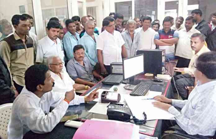 bsnl-office