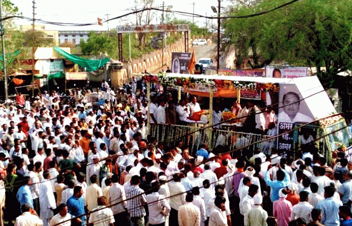 phundkar