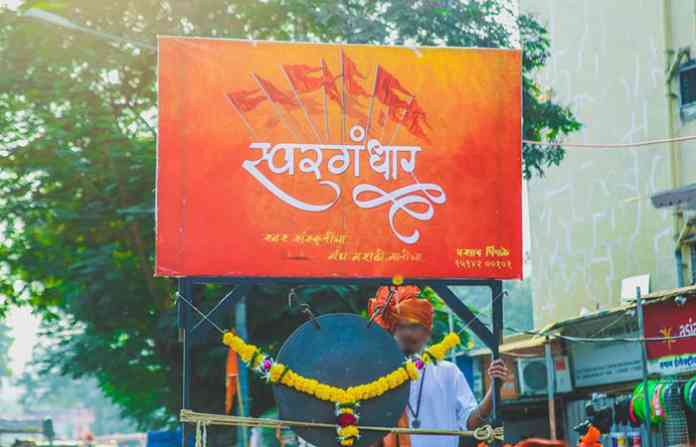 swargandhar-dholpathak