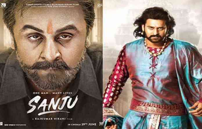 sanju-vs-bahubali