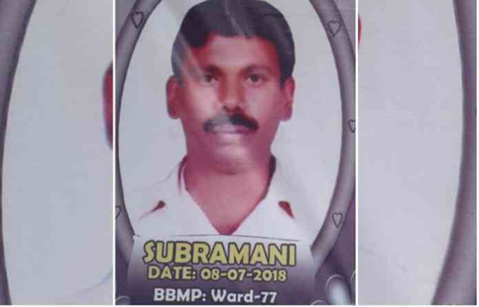 subramani