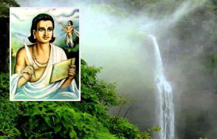 ashadh