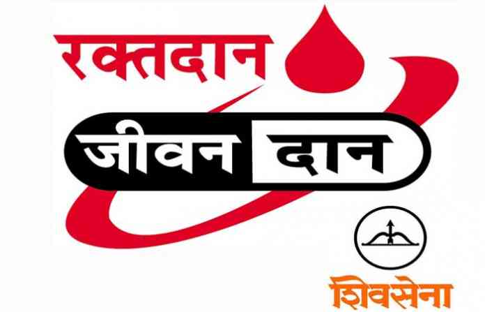 blood-donation-raktadan