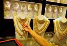 देश विदेश – सोन्याची झळाळी उतरली, चांदीही स्वस्त