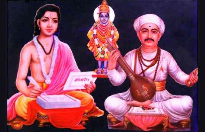 haripath
