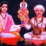 haripath