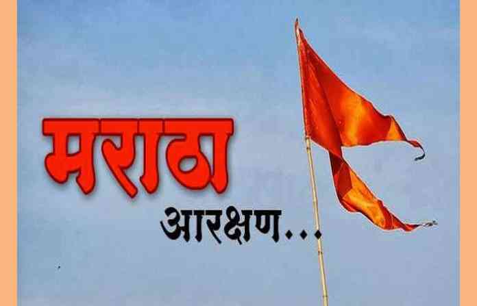 maratha-arakshan
