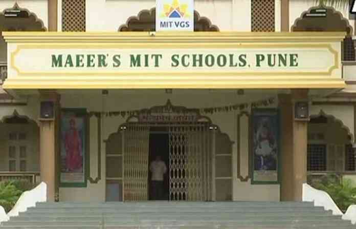 mit-school