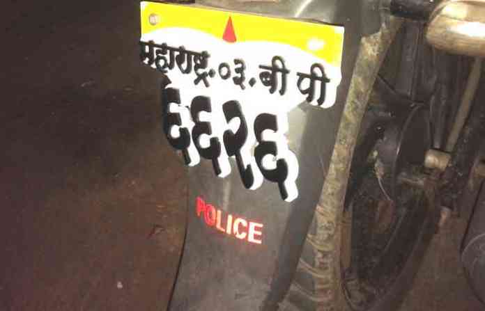 police-number-plate