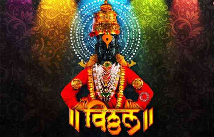 vithal-1