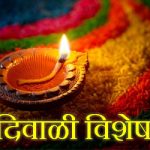 diwali-image