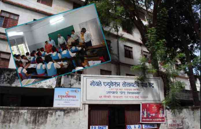 gokhle-school