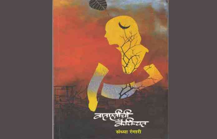 kaifiyat-1