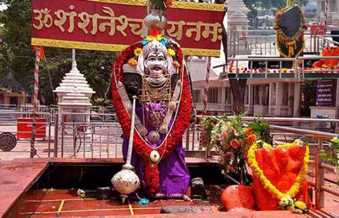 shanishingnapur
