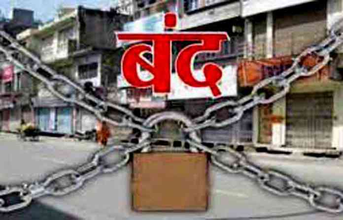 bandh