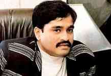 दाऊदच्या चार मालमत्तांचा 4 नोव्हेंबरला लिलाव