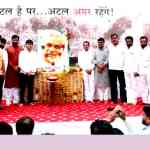 latur-atal