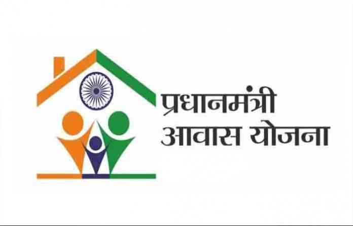 pm-awas-yojana