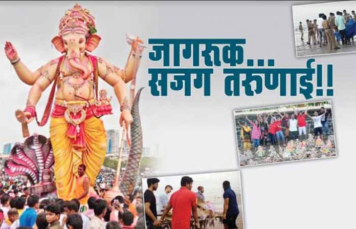 bappa-visarjan-and-cleaness