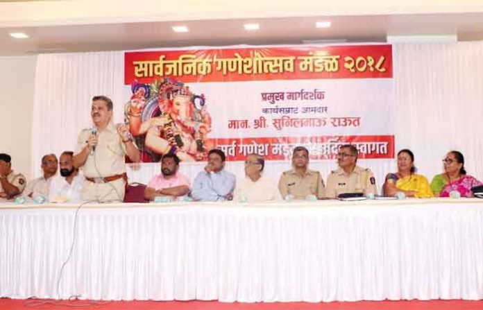 ganesh-festival-meeting ganesh-festival-meeting