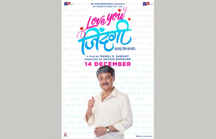 loveyouzindagi