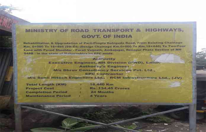 ministry board