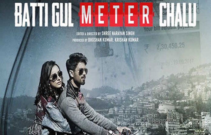 batti-gul-meter-chalu-poste