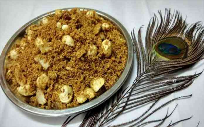 panjiri