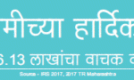 728-dasara